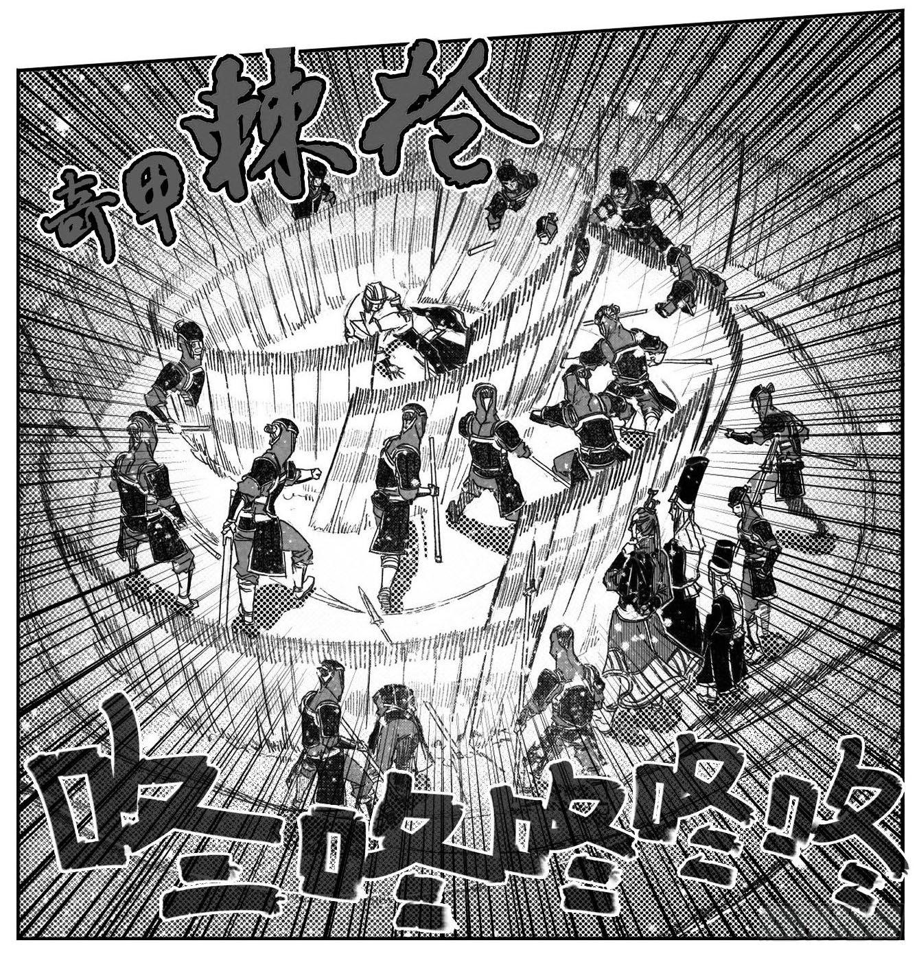 61漩涡11