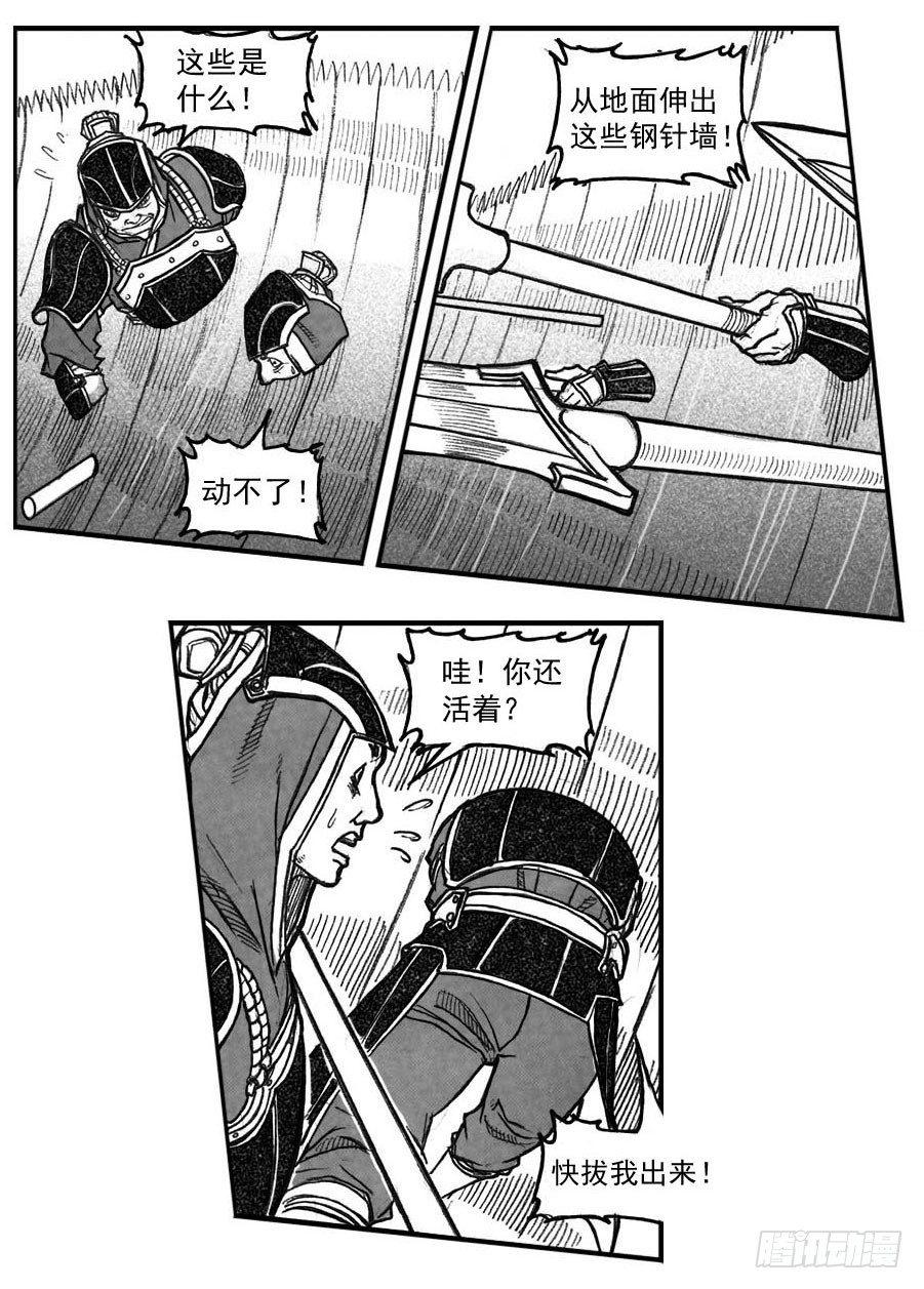61漩涡12