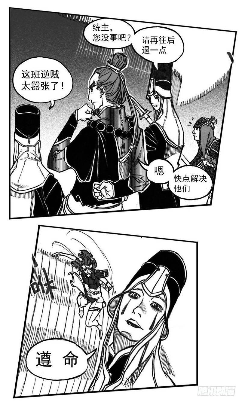 61漩涡13