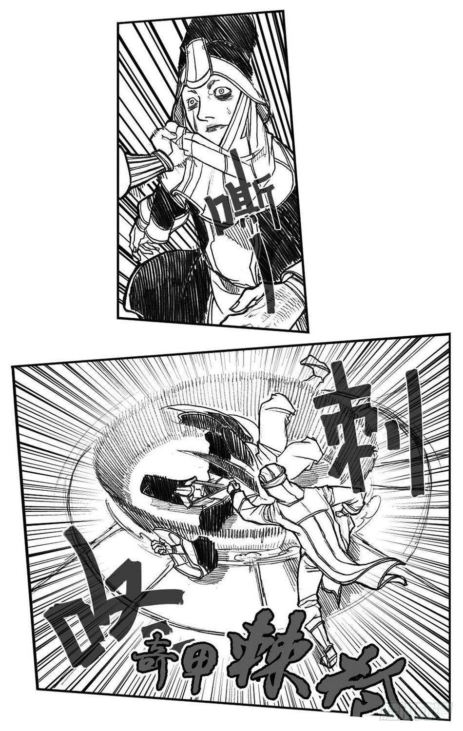 61漩涡22