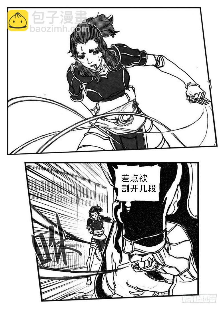 61漩涡27