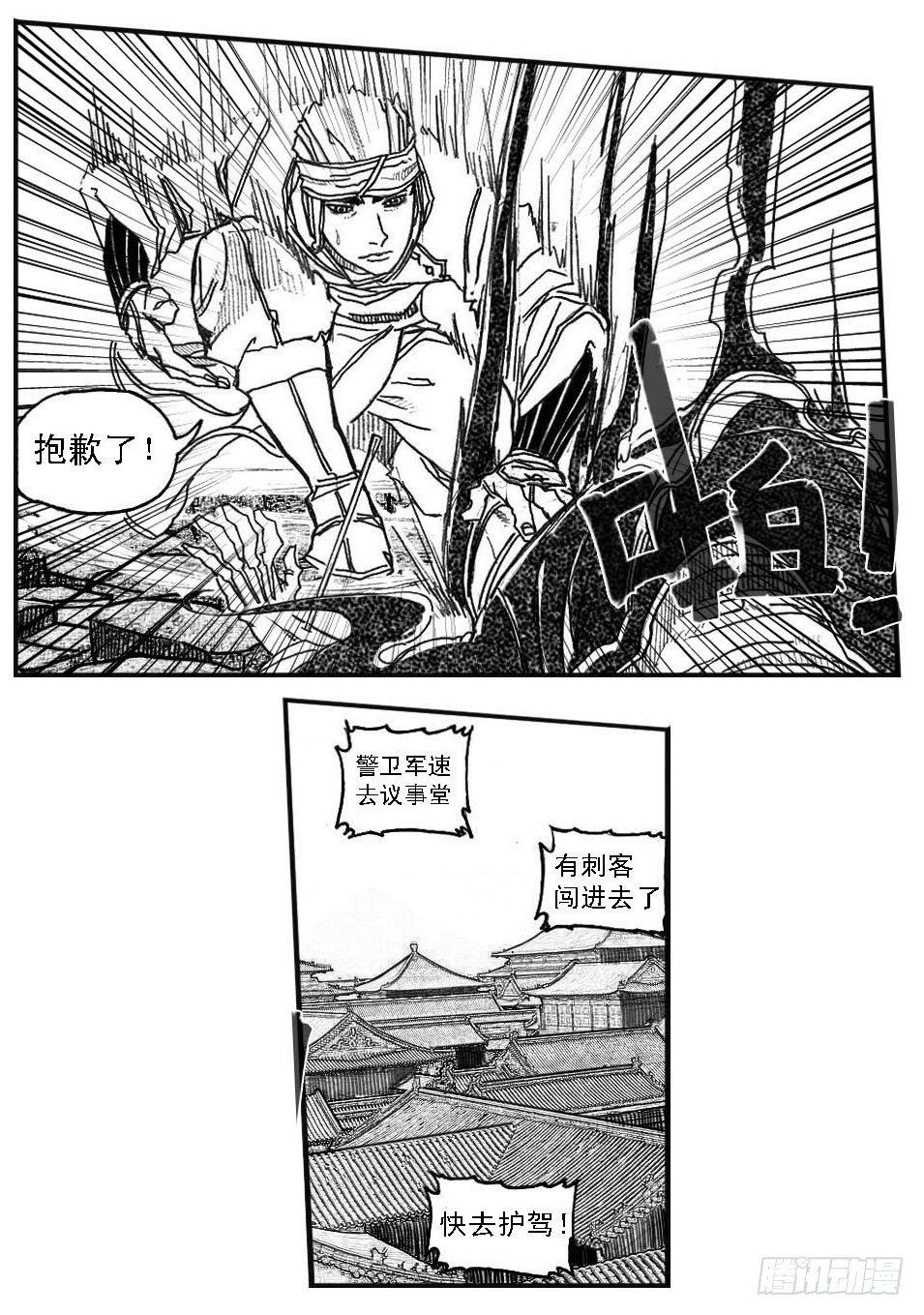 61漩涡29
