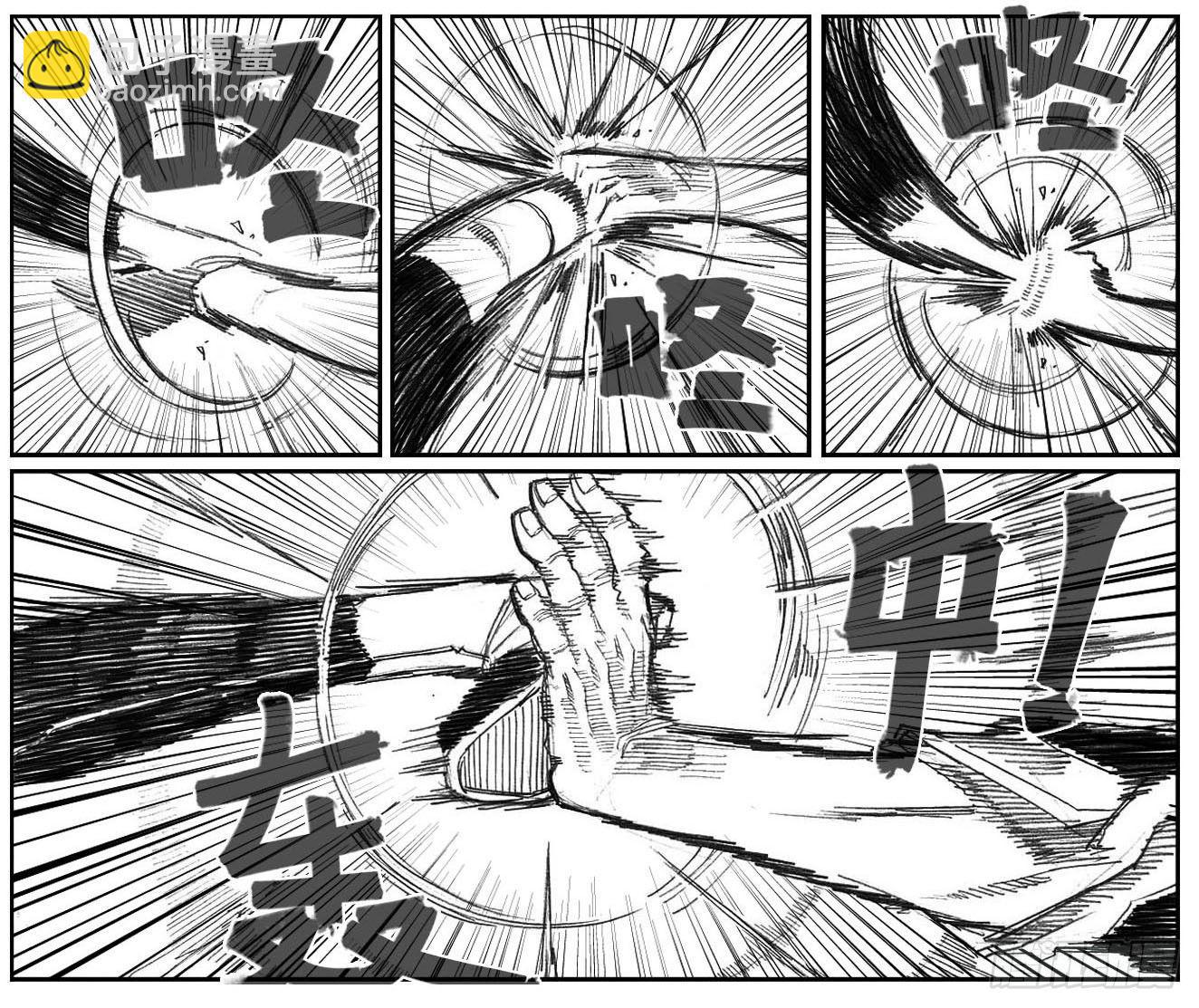 61漩涡30