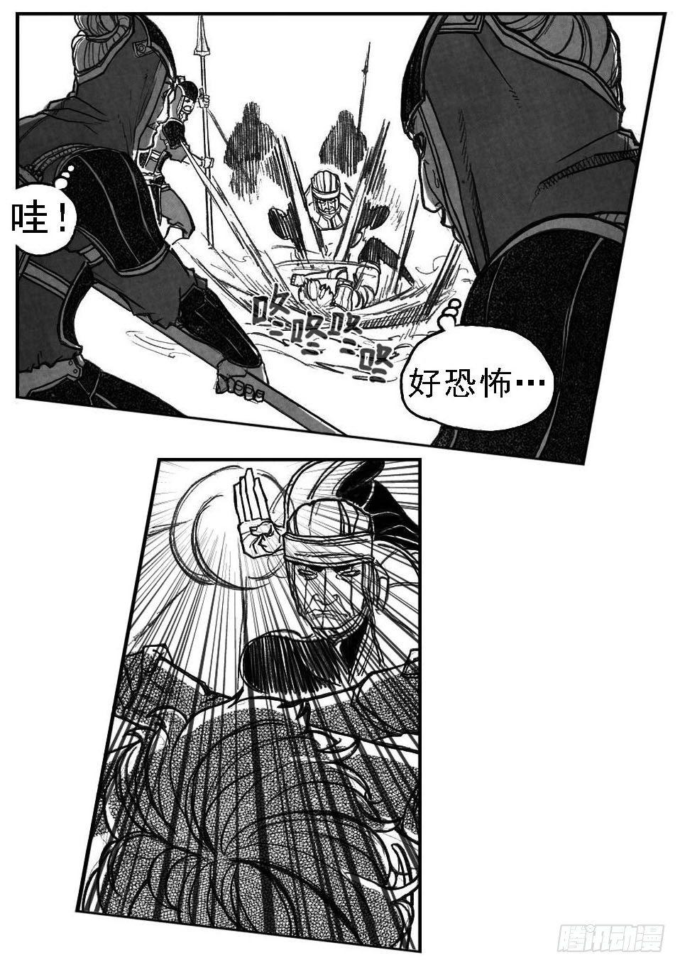61漩涡38