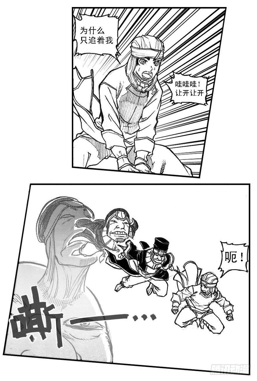 61漩涡40