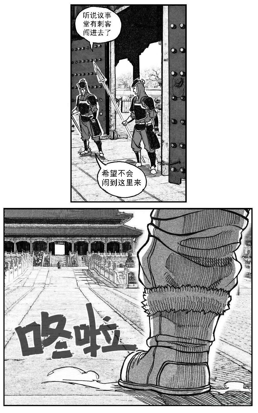 61漩涡43
