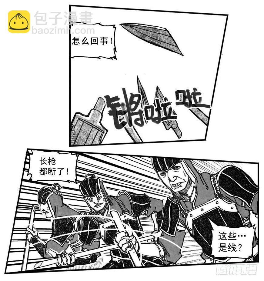 61漩涡5