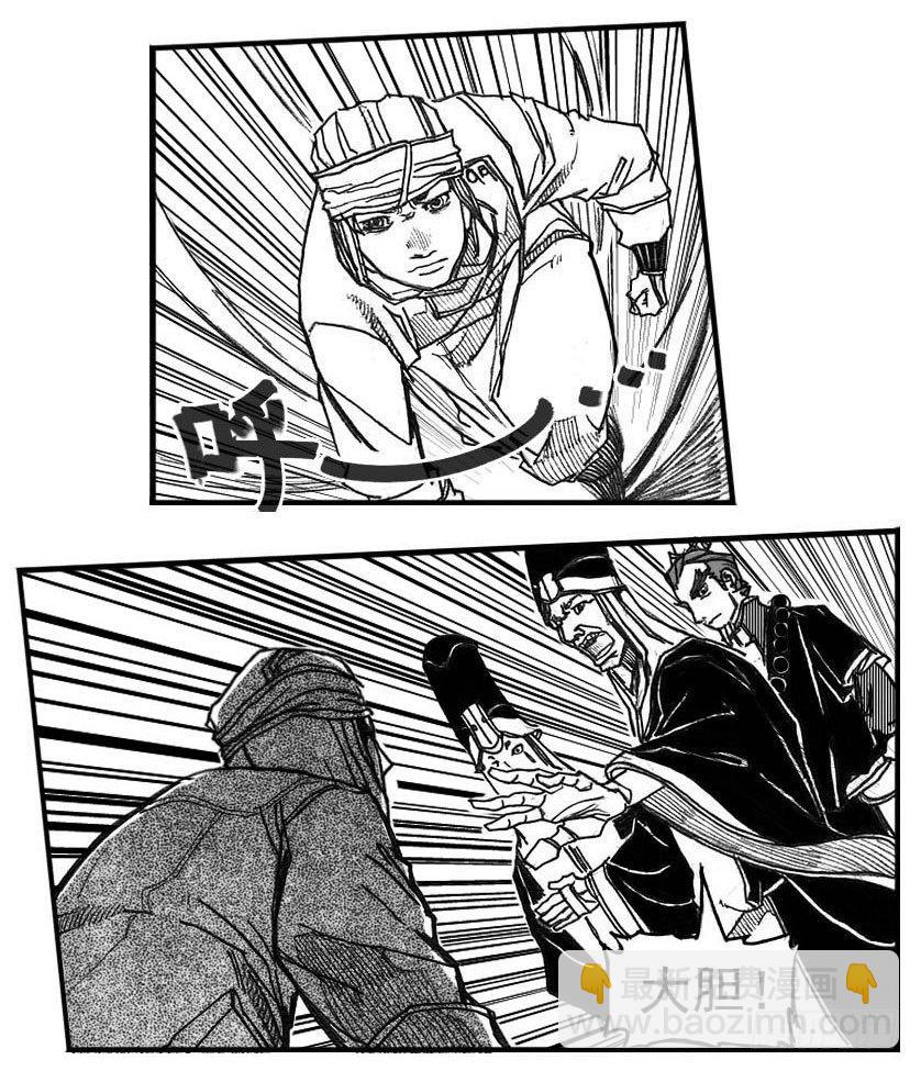 61漩涡6