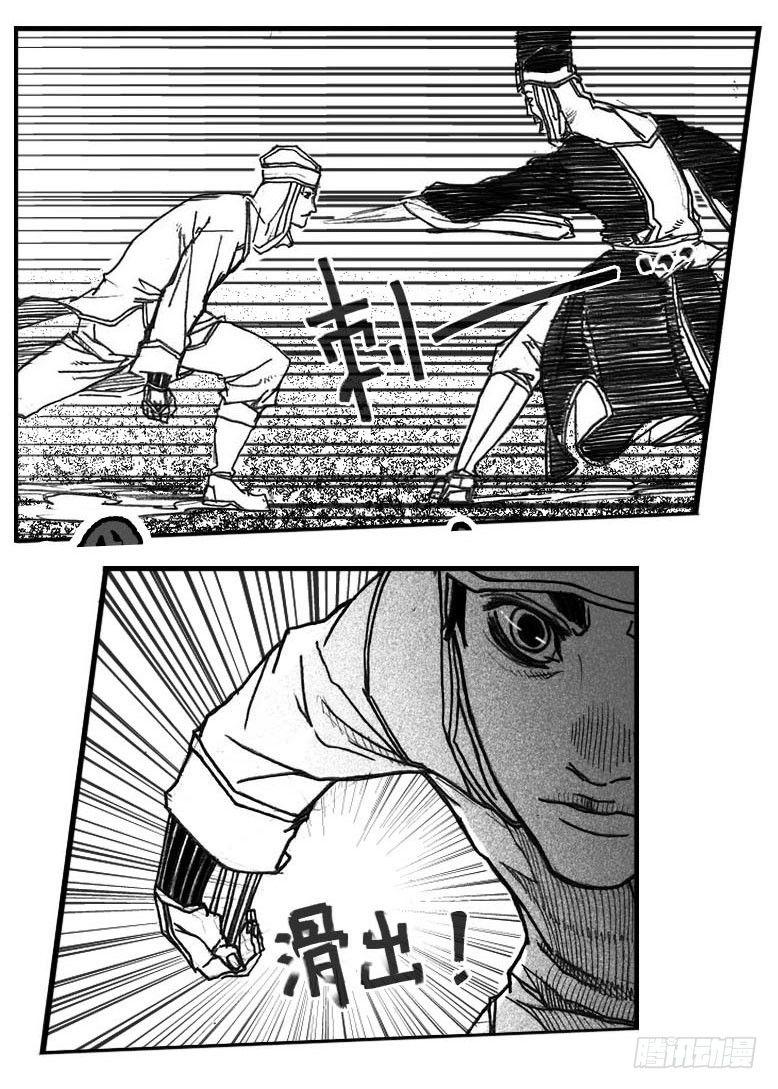 61漩涡7