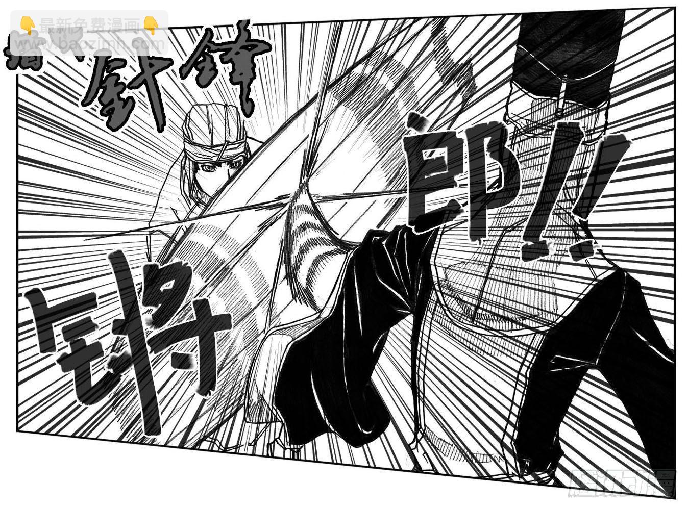 61漩涡8