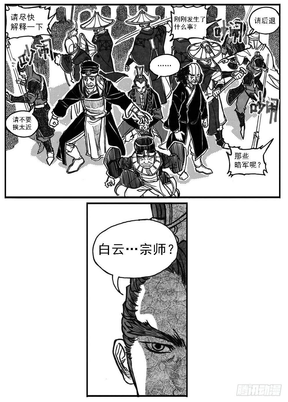 67爆24