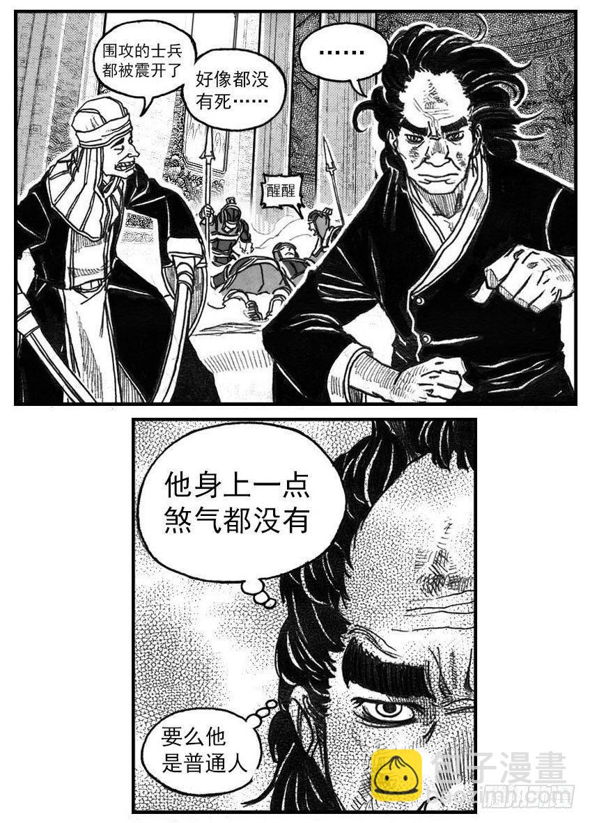 68白云VS车迟国11