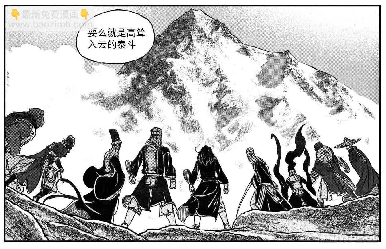 68白云VS车迟国12