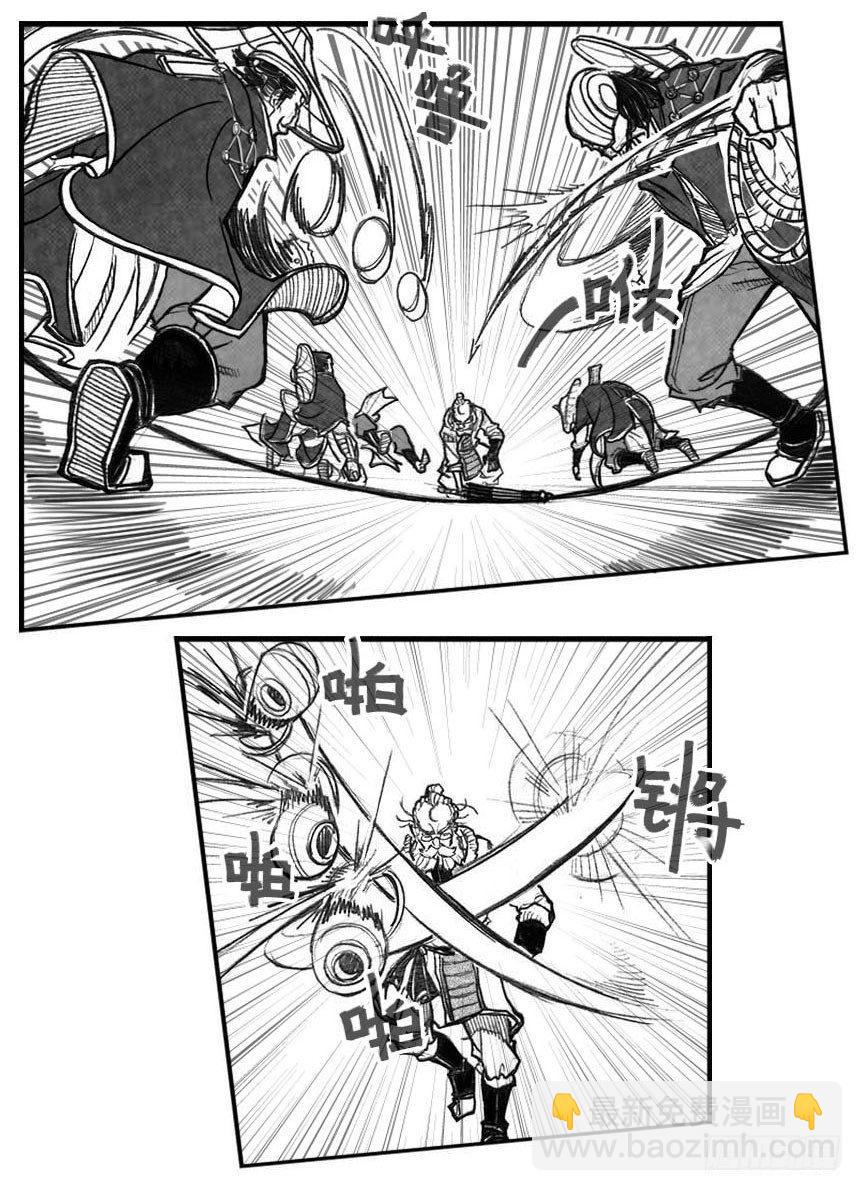 68白云VS车迟国18