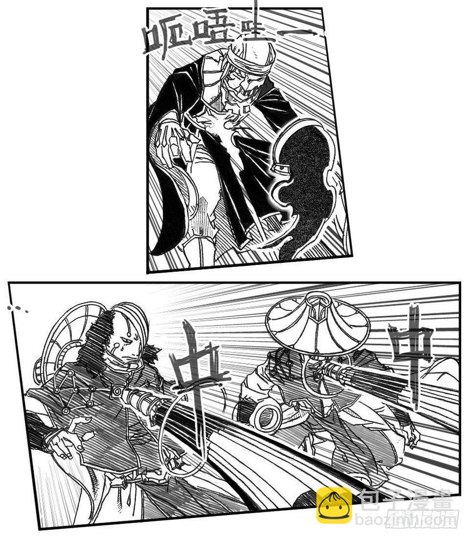 68白云VS车迟国20