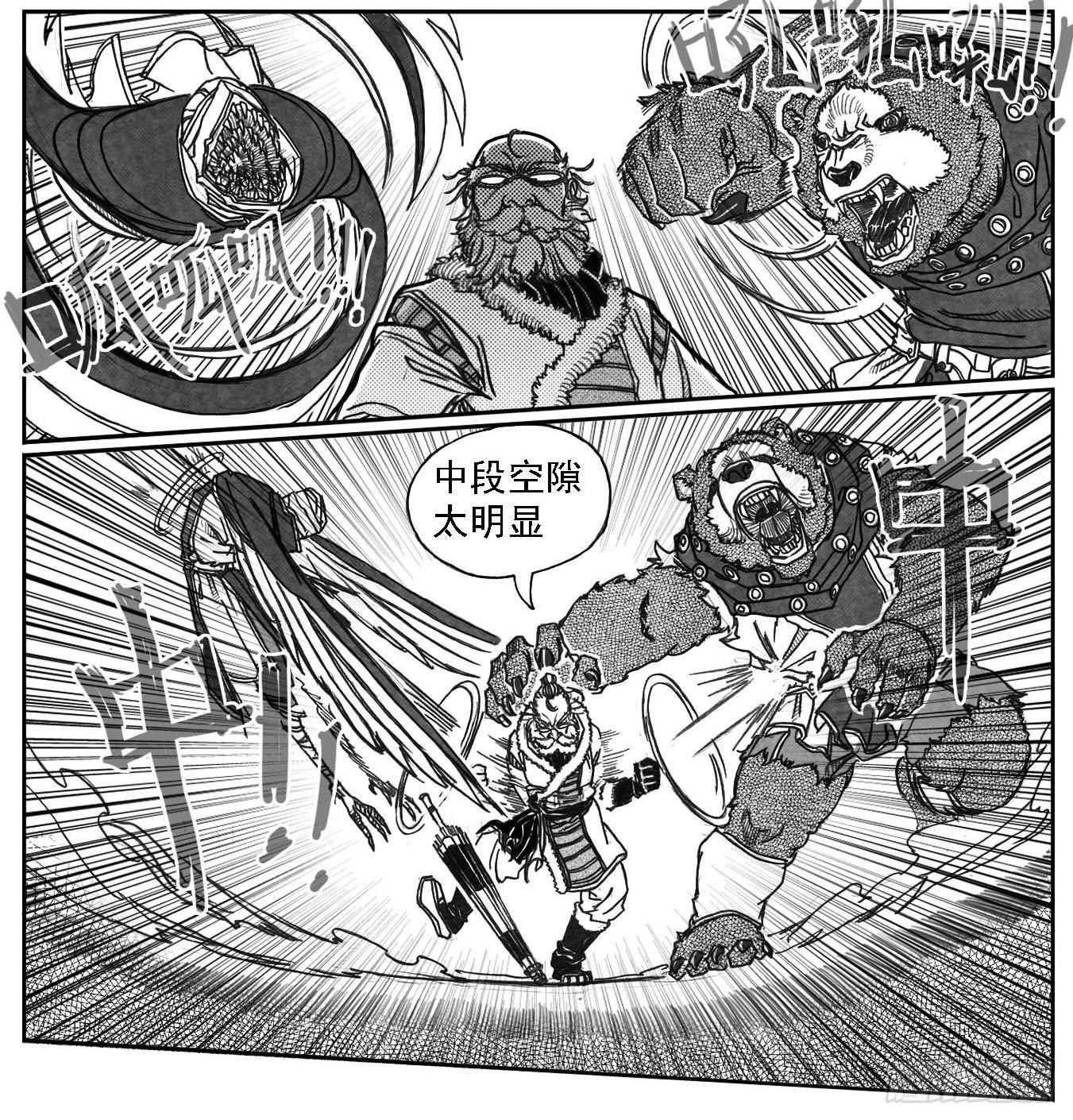 68白云VS车迟国23