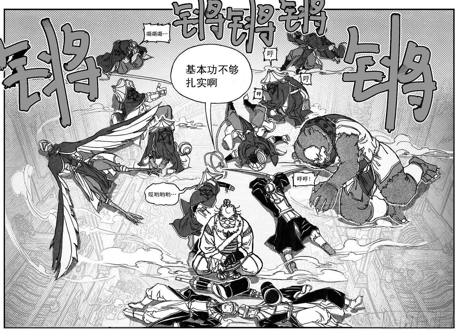 68白云VS车迟国28