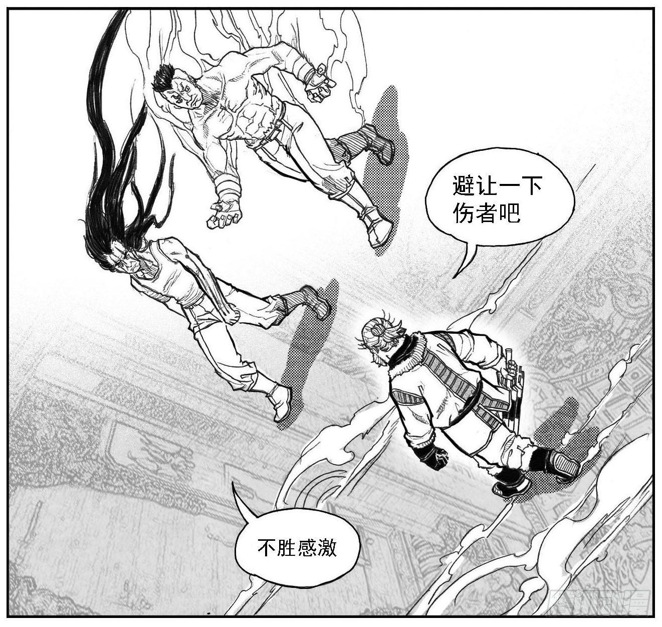 68白云VS车迟国30
