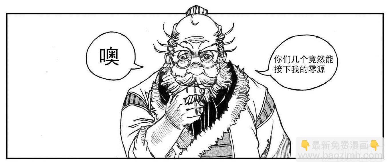 68白云VS车迟国8
