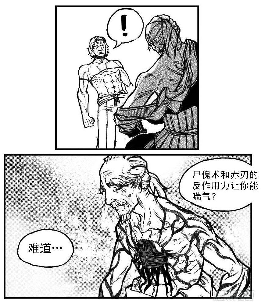 71攻毒17