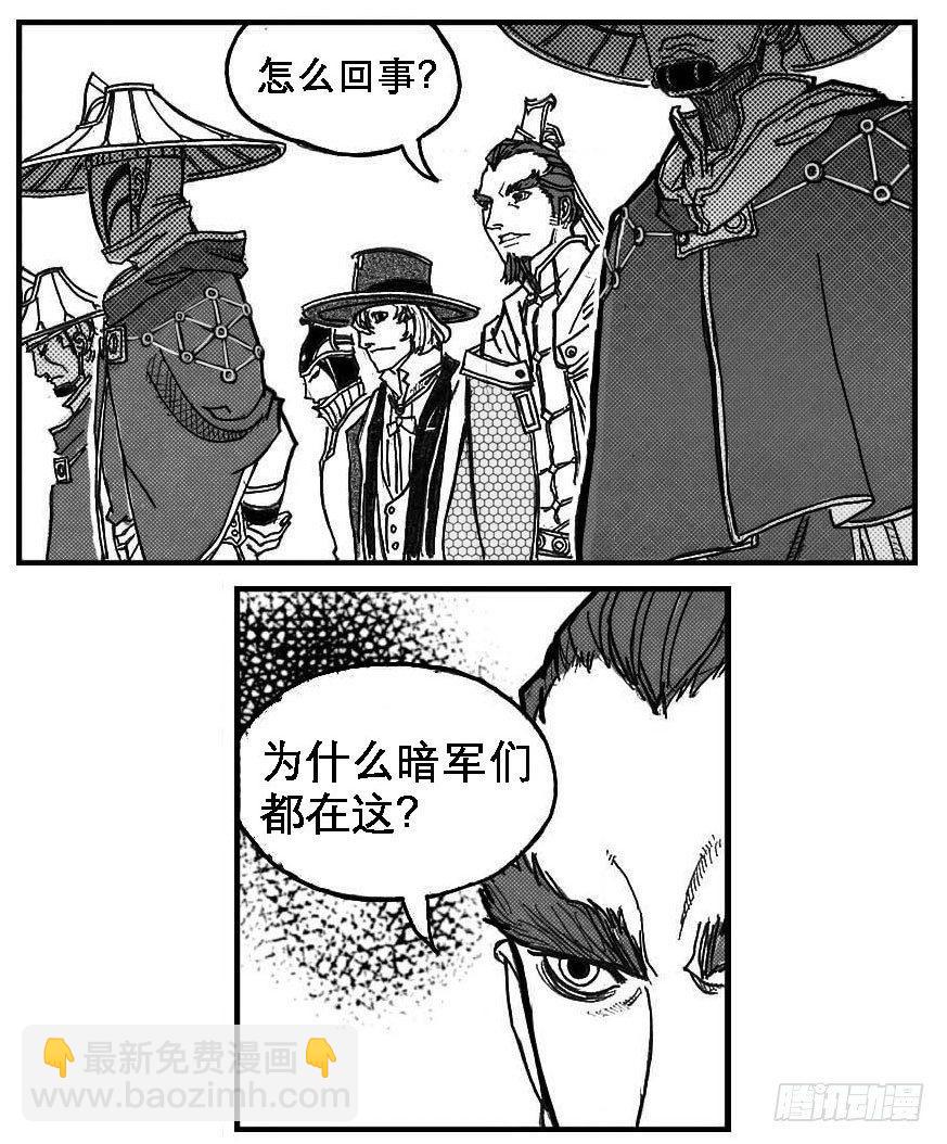 81风起云涌12