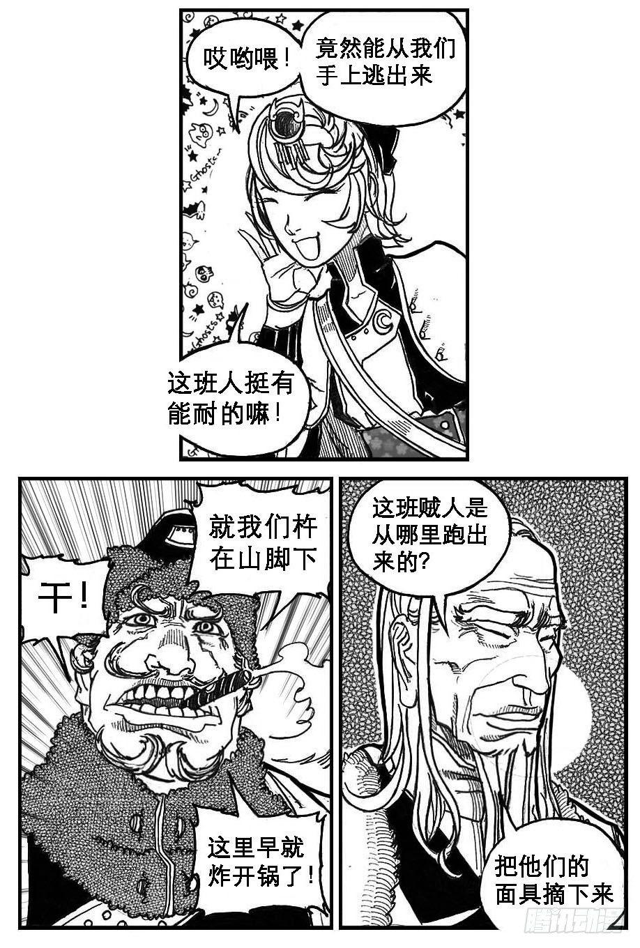 81风起云涌13