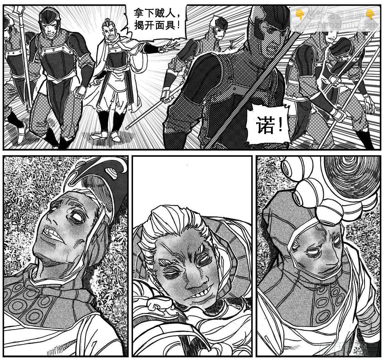 81风起云涌15