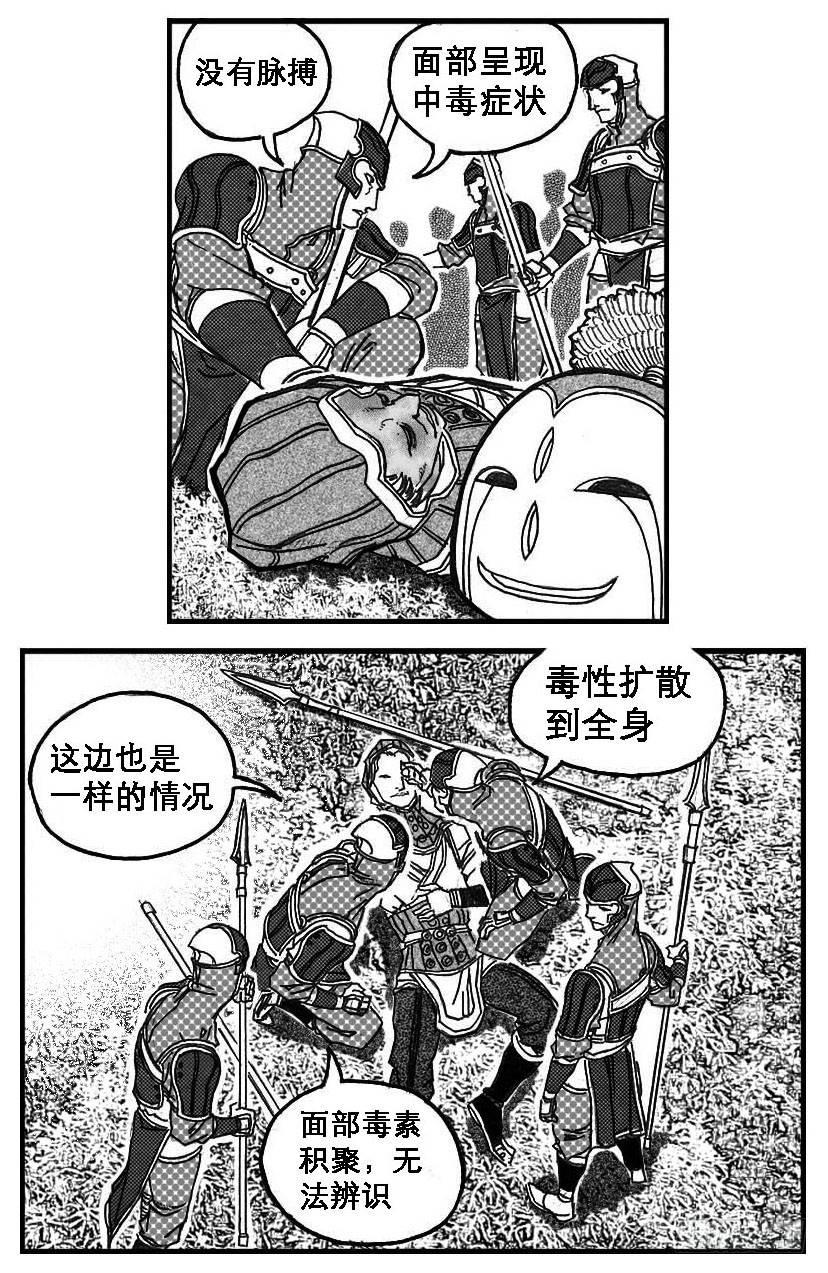 81风起云涌16