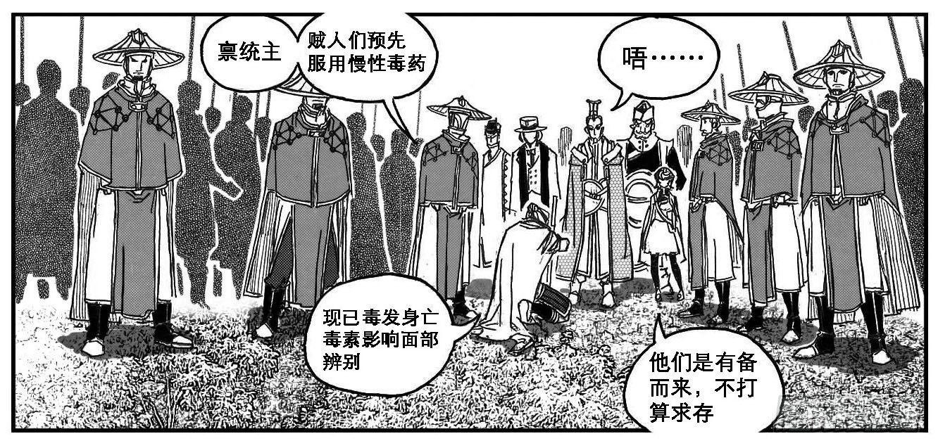 81风起云涌17
