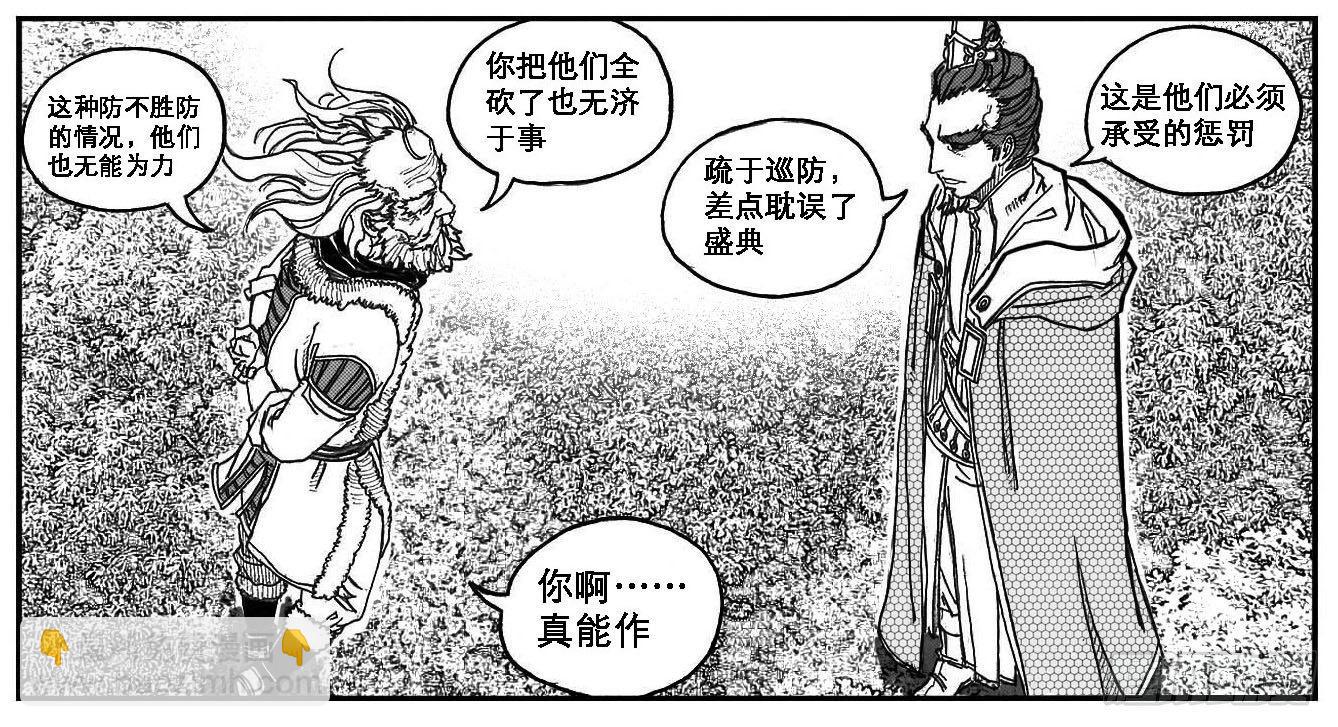 81风起云涌19