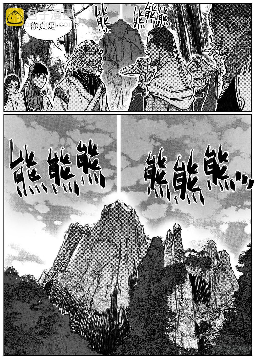 81风起云涌20