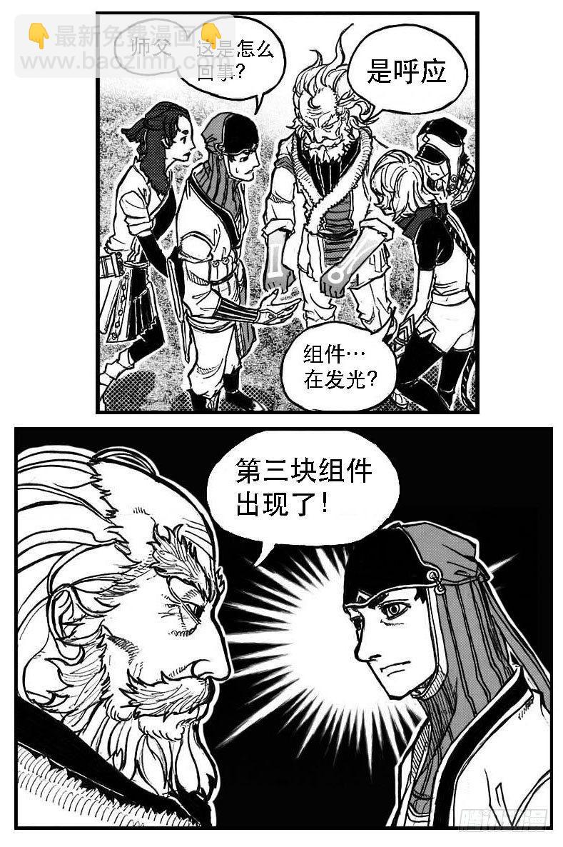 81风起云涌22