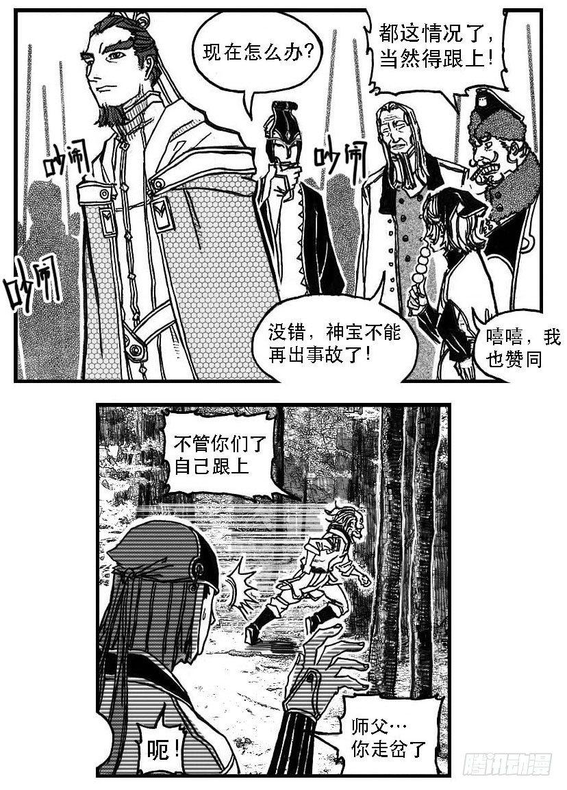81风起云涌25