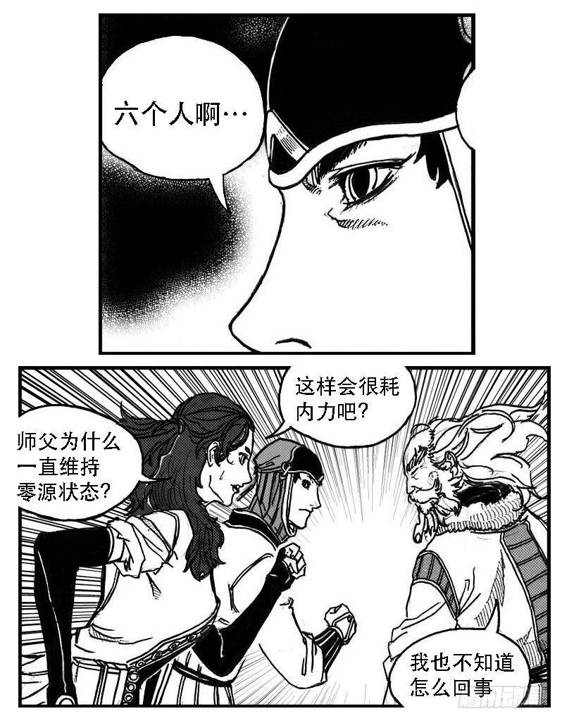 81风起云涌29