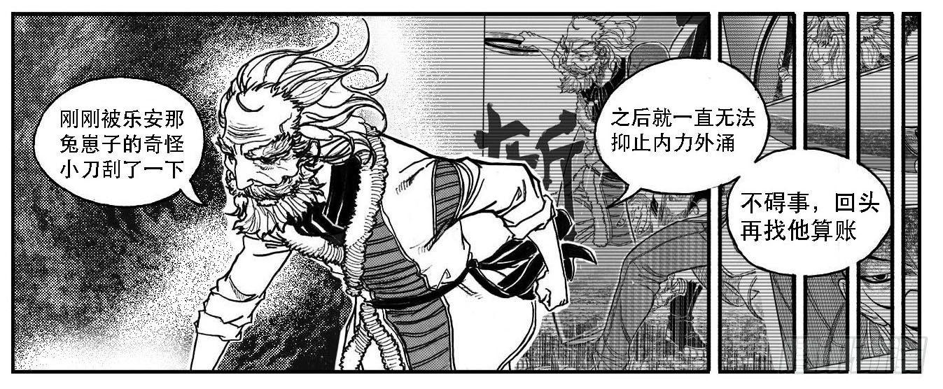 81风起云涌30