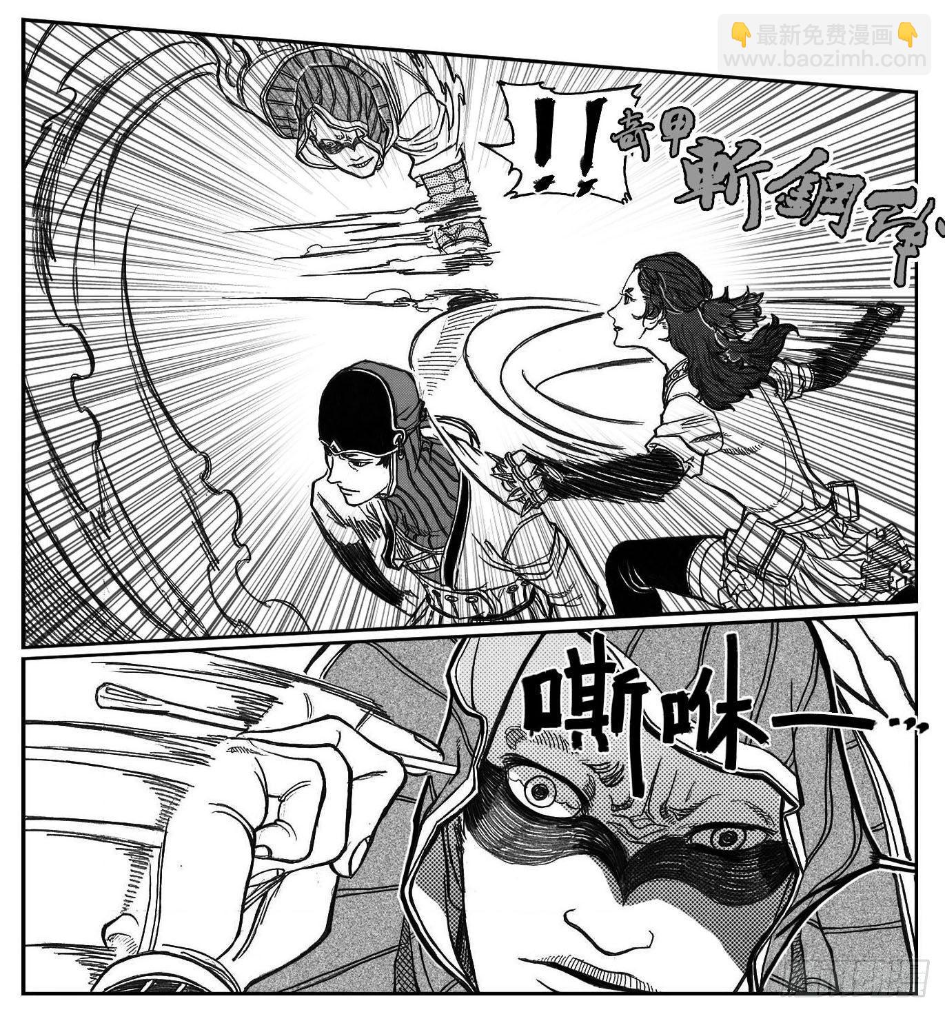 81风起云涌5