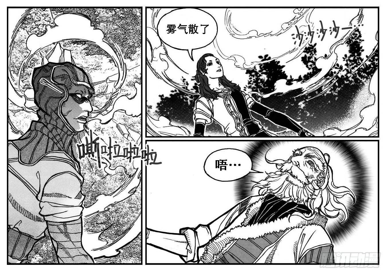 81风起云涌7
