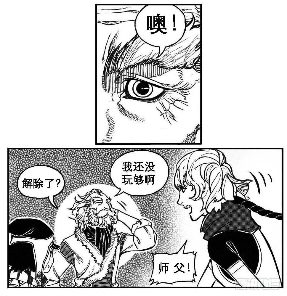 81风起云涌8