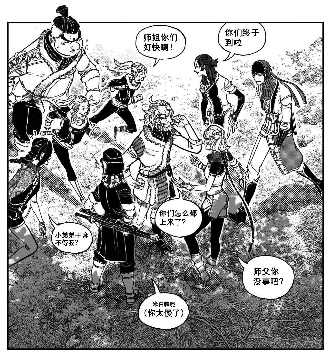 81风起云涌9