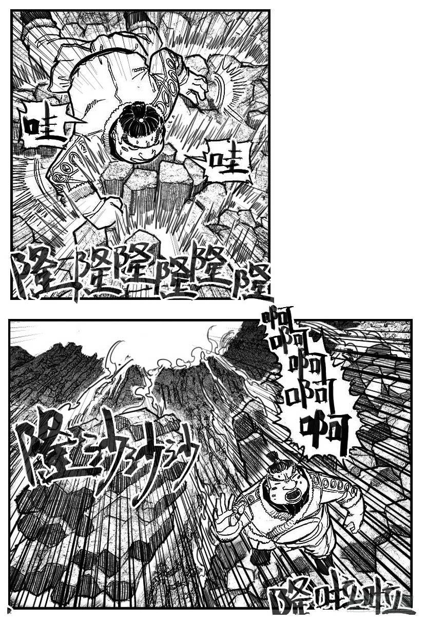 88芒安VS一张雷_下0