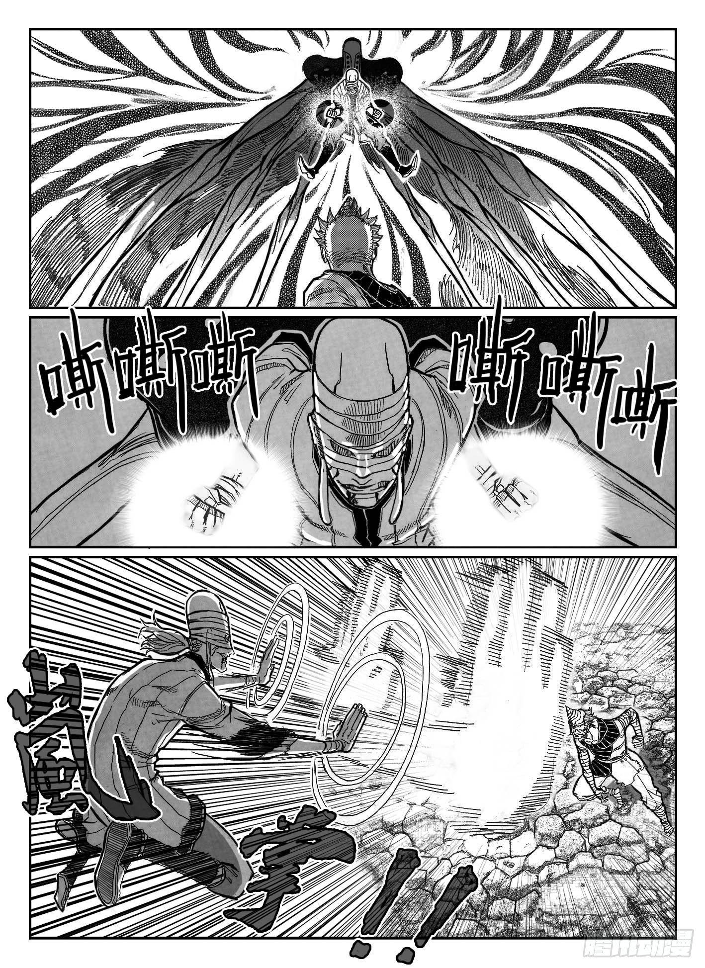 88芒安VS一张雷_下12