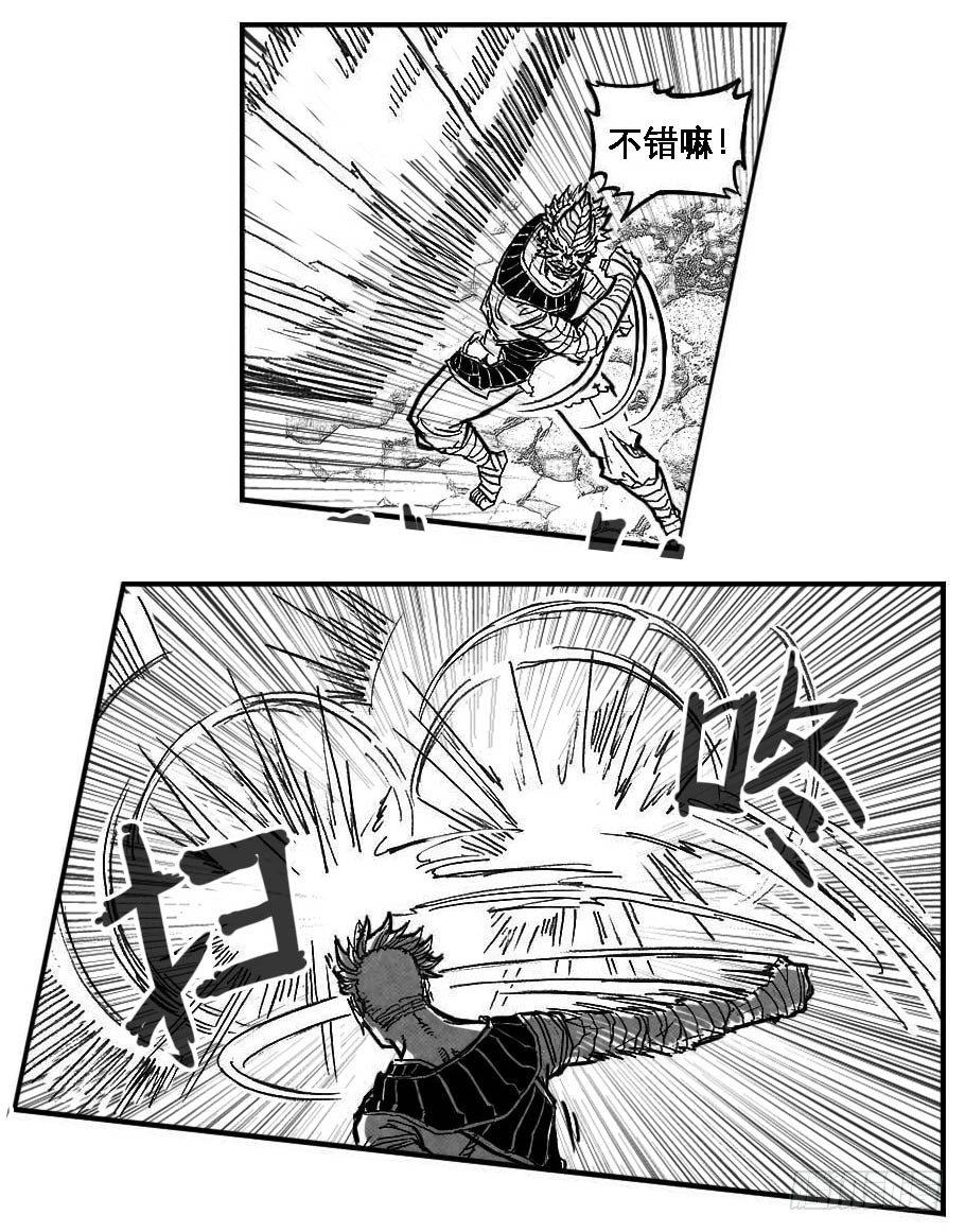 88芒安VS一张雷_下13
