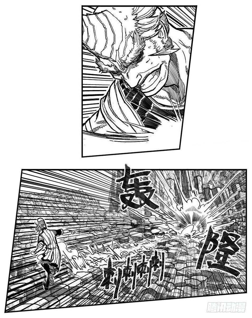 88芒安VS一张雷_下16