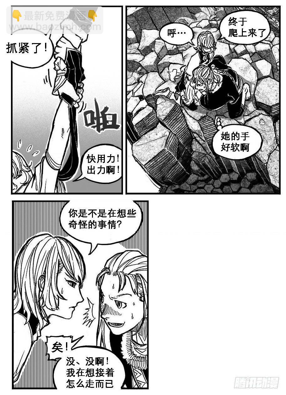 88芒安VS一张雷_下2