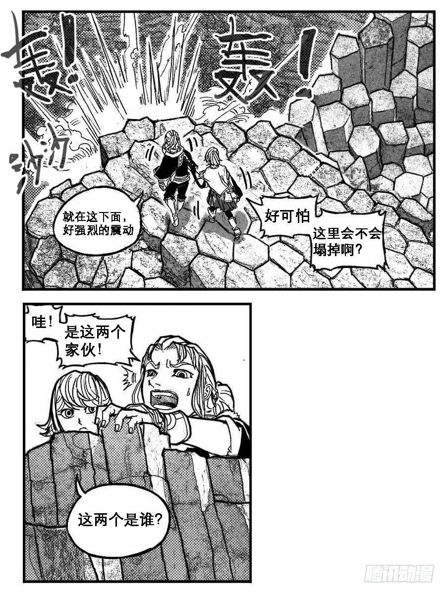88芒安VS一张雷_下6