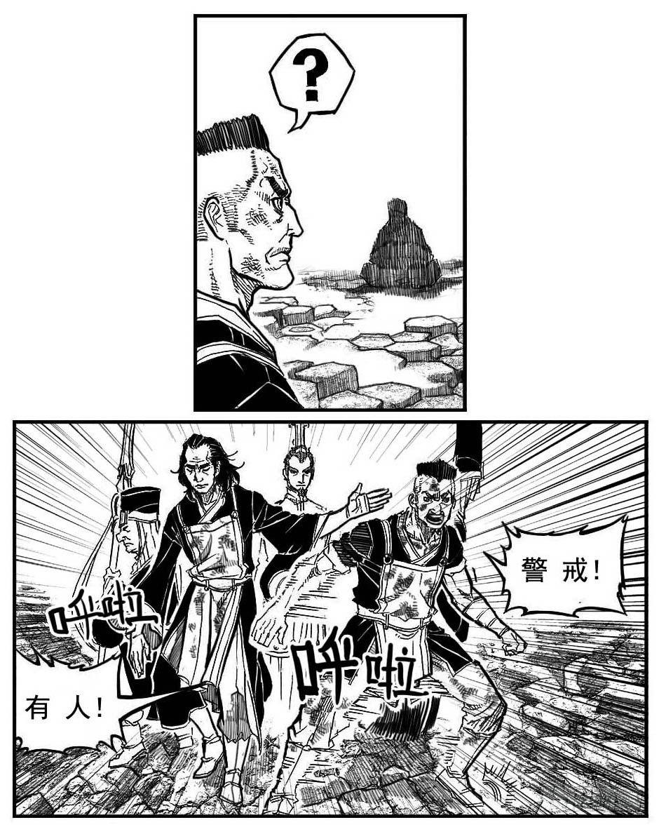 96啃噬_下0
