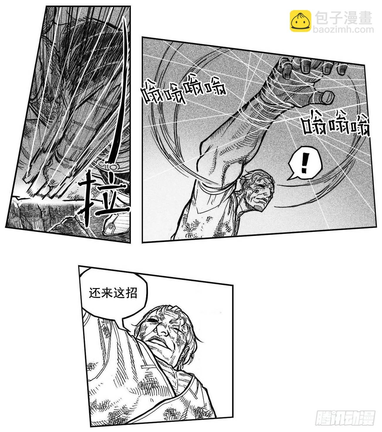 96啃噬_下10