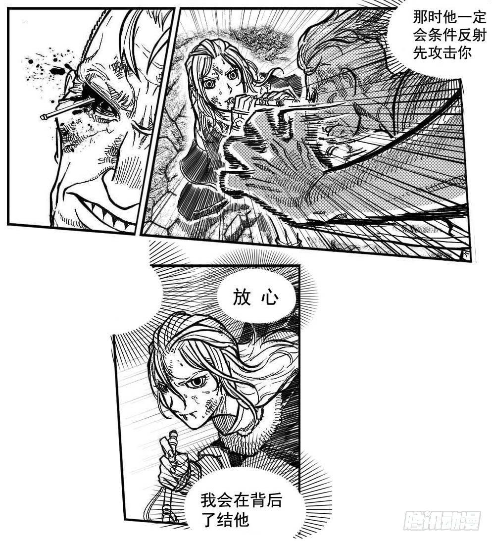 96啃噬_下14