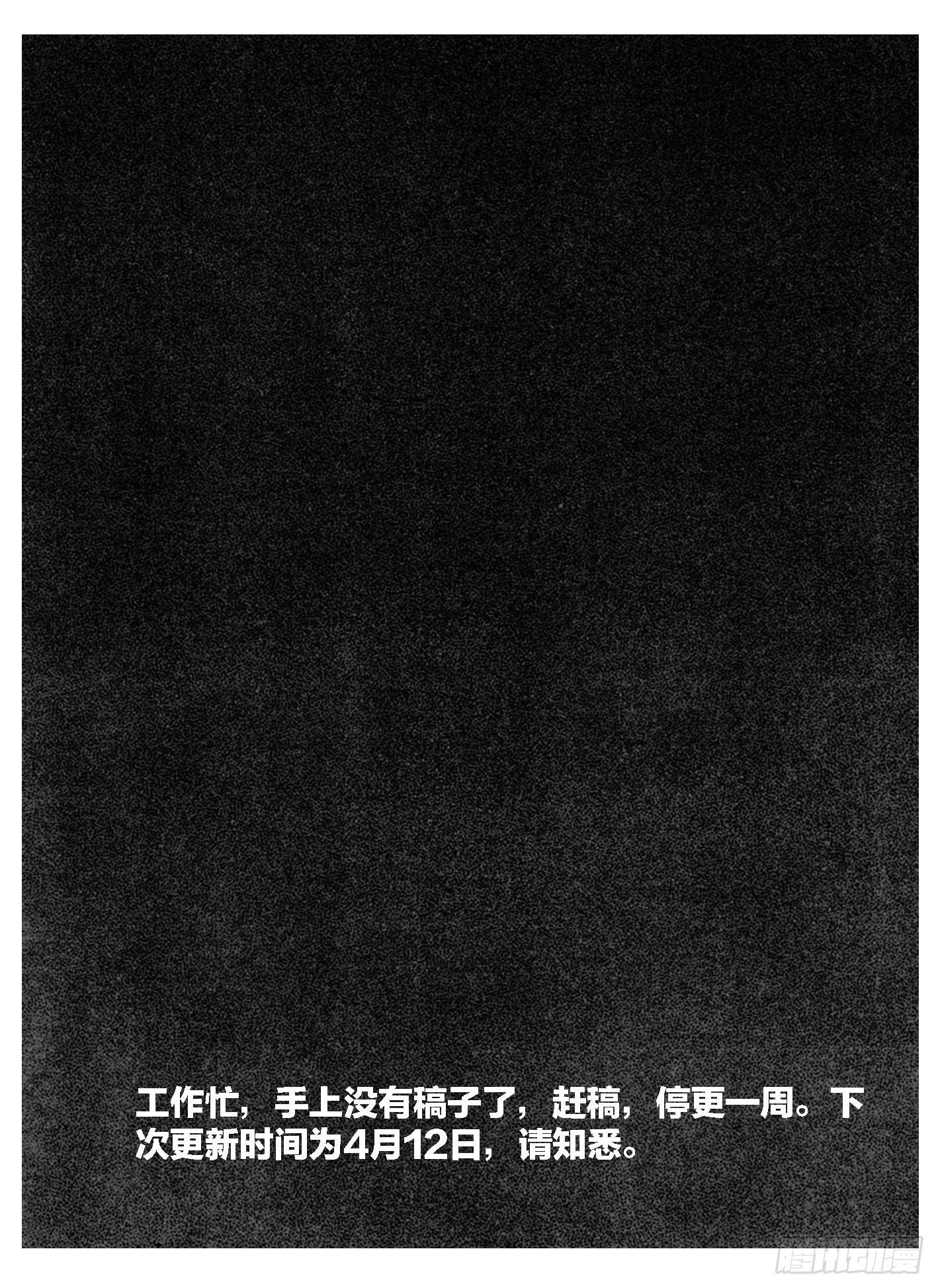 96啃噬_下18
