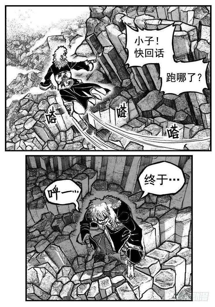 102猜念_上10